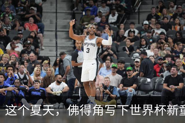 这个夏天，佛得角写下世界杯新童话
